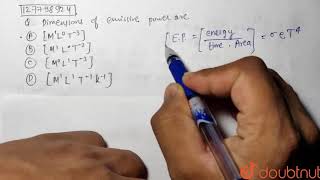 Dimensions of emissive power are [upl. by Eimor]