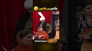 saleemalbela Aur gogapasroori Ki Jugatin😂 shorts funny hoshyarian [upl. by Anialed]