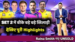 IPL 2022 Auction day 1 highlights SET 2 Full highlights Raina Smith hetmyer Pandey Roy [upl. by Elocon]