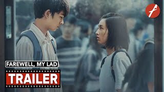 Farewell My Lad 2021 再见，少年  Movie Trailer  Far East Films [upl. by Eynahpets668]