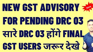 New GST Advisory for Pending DRC 03 GSt Notice DRC 03 DRC 03 Filing  DRC 03 Correct Process [upl. by Stoffel]