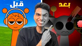 لو المخلوقات دي غنت هتحصل مصيبه فرقه عبده ماندو 😳  incredibox sprunki [upl. by Nilok17]