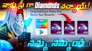 I Got Unlimited Redeem Codes and Diamonds in Free Fire in Telugu [upl. by Ecinaj]