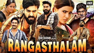 Rangasthalam Full Movie In Hindi Dubbed  Ramcharan  Samantha Ruth  Jagpathi  Review amp Facts HD [upl. by Eusebio749]