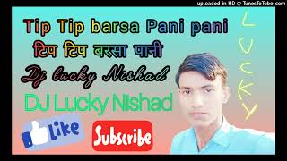 Tip Tip barsa Pani टिप टिप बरसा पानी DJ remix song DJ Lucky Nishad dj lucky nishad DJ remix song [upl. by Mendive]