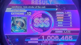 【MUSIC DIVER】ouroboros twin stroke of the endEXTREME FULL COMBO [upl. by Reagen]