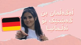 Kurdish VLOG  lagalman bn gashtek bo Almaniya🇩🇪 [upl. by Ykroc321]