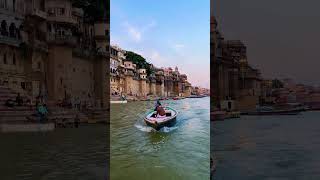 varanasi [upl. by Aneeled]