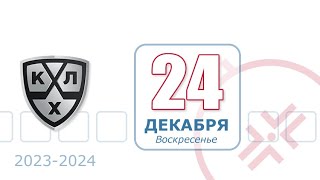 KHL 24122023 [upl. by Axel973]