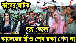 Ajker Bangla Khobor 17 Nov 2024 Bangladesh Letest News  Somoy Sangbad News  Bangla News Today [upl. by Bartolomeo115]