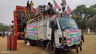 DJ ANKIT PETARWAR 18 BASS SOUND TESTING  SARHUL PUJA RANCHI MORABADI GROUND [upl. by Nyvrem]