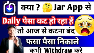 Jar App Daily Saving Band kaise kare  jar app se paise kaise nikale  How to withdraw jar app [upl. by Rogers]