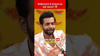 Abhishek Banerjee Bollywood amp Actors ka असली सच 😱bollywood actors abhishekbanerjee [upl. by Petrine]