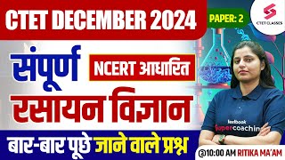 CTET Science Paper 2  CTET Science Classes 2024  CTET Science Paper 2 Marathon  Ritika Maam [upl. by Aisined]