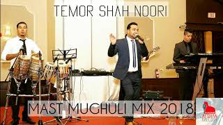 Temor Shah Noori  Dilam Dar Megira amp Ishqe Man MAST MIX 2018 [upl. by Batish315]