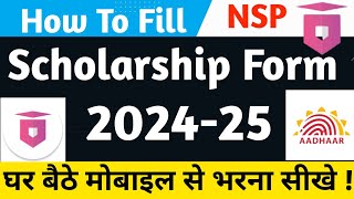 How to fill NSP Scholarship Form 202425  Nsp scholarship form kaise bhare [upl. by Behlke467]