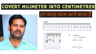 Convert MILIMETER into Meters centimetresdecimeter class class10 class6 class7 class8 class9 [upl. by Fulcher671]