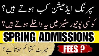 Spring Admission in Universities   Which Universities offering Spring Admissions in Pakistan [upl. by Bilow]