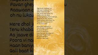 Pasoori song lyrics pasoori music spotify song [upl. by Loeb]