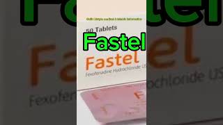 Fastel er kaj kiফাস্টেলএর কাজ কি কতদিন খাবোকিভাবে খাবো Fastel 60120180mg syp এ্যালার্জির ঔষধ [upl. by Gittel]