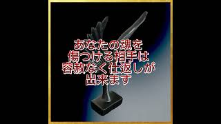 【復讐の時の魔力グリモワール魔導書の手引き】開運アクセサリー 恋愛運アップ良縁 復讐 嫌がらせ 憎い相手 仕返し 不幸 どん底に落ちる 引き寄せ [upl. by Kcirtapnaes707]