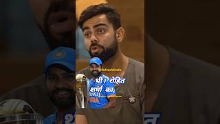 Virat Kohli Surprised to see Rohits Bating viratkohli oaktreesports podcast shorts ytshorts [upl. by Schreibman]