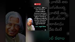 APJ Abdul Kalam Quotes [upl. by Larrej]