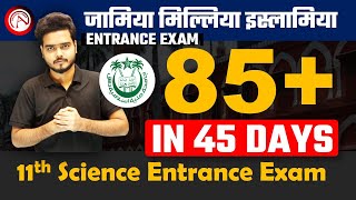 Jamia Class 11th Science amp Diploma Entrance Exam 2024  How to Prepare JMI entrance in 45 Days [upl. by Warms]