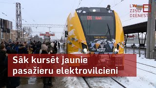 Sāk kursēt jaunie pasažieru elektrovilcieni [upl. by Hassin401]