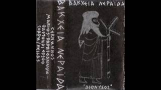 Bacchia Neraida  Dionysos 1997 Black Ambient OldSchool Dungeon Synth [upl. by Sisak]