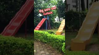 Cuttack shishu bhaban park 2024Sipu studio [upl. by Milak]