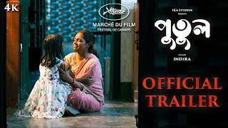 Putul  Official Trailer  Indira  Tanushree S  Mumtaz S  Konineeca B  New Bengali Movie 2024 [upl. by Idnis]