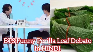 BTS Funny Perilla Leaf 🌿 🍀 🌿 Debate😂 [upl. by Yltnerb]