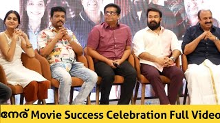 Neru Movie Success Celebration  Mohanlal  Anaswara  Jagadesh  Siddique  Jithu Joseph [upl. by Araic609]