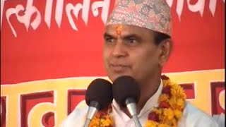 Shrimad Bhagwat By Narayan Pokharel 20 [upl. by Blodgett260]