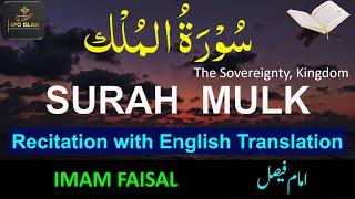 Surah Mulk  Surah 67  Imam Faisal  English Translation  Heart Touching Recitation surahalmulk [upl. by Paschasia]