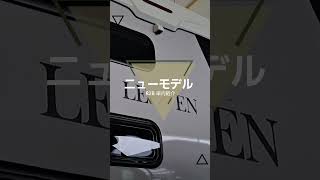 【キャンピングカー】東和モータース Newモデル レーベン 紹介 ♯︎キャンピングカー ♯︎東和モータースレーベン [upl. by Etyam777]