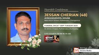 JESSAN CHERIAN 48 Ayrookuzhiyil House Puthencavu Chengannur  FUNERAL SERVICE 24livemedia [upl. by Schnabel]