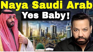 Naya Saudi Arab Yes Baby Full Details with Tariq Mateen [upl. by Sanders]