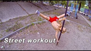 Стрит воркаут Косташ Андрей 7 лет Street workout Kostash Andrey 7 years old [upl. by Eelram596]