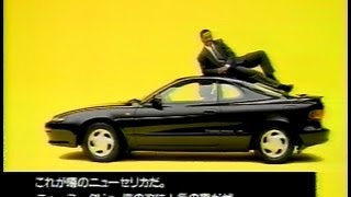 懐かし車CM集1989年 平成元年 [upl. by Tamera]