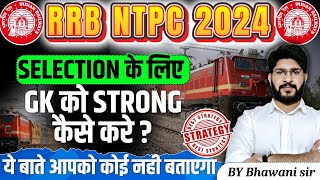 RRB NTPC Exam 2024 How to Prepare GK for RRB NTPC  NTPC Best GK Strategy   by Bhawani sir [upl. by Rubetta199]