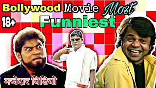 Bollywood funniest seance  funny seance in bollywood movie  funny bollywood  bollywood [upl. by Obeded]