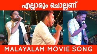 Ellarum Chollanu Thallumaala Malayam Film Song New Stage Show [upl. by Pomfret]