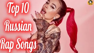 Top 10 Songs Of Russian Rap In 2022  Top 10 Russian Rap Songs Of 2022 [upl. by Sandry]