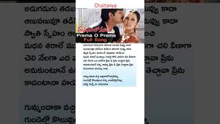 Prema O Prema song  lyrics  MANASULO MAATA movie  Srikanth  Mahima Chaudhary [upl. by Rickey252]