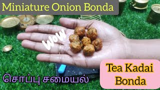 Miniature Onion Bonda  How to prepare onion bonda  Cooking with Miniature Brass Utensils [upl. by Fletcher839]