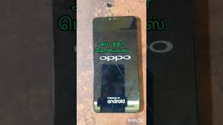 oppo a5 og battary change [upl. by Marijn]