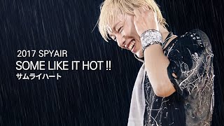 인이어 고장 사건 𝗦𝗣𝗬𝗔𝗜𝗥  사무라이 하트  SOME LIKE IT HOT   한글자막 [upl. by Albright]