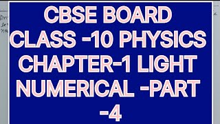 CLASS 10 PHYSICS CHAPTER 1 LIGHT NUMERICAL PART 4 [upl. by Teevens905]